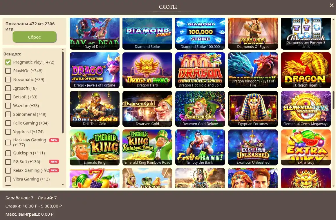 Момент большой победы на слоте в казино Slot Games